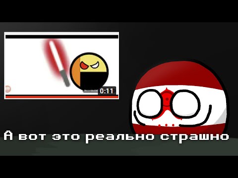 Видео: Тайный повелитель мира | Мапперская дурка 2 сезон 1 серия