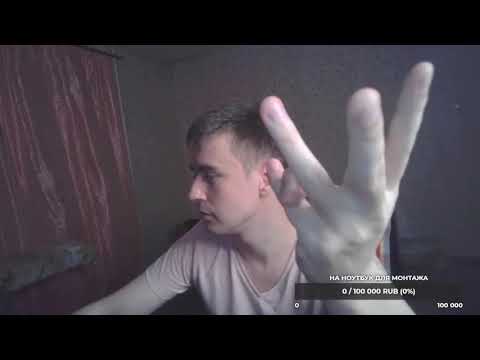 Видео: Чёрный список от бывшей