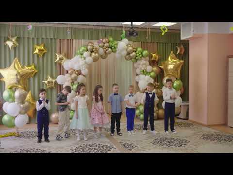 Видео: Выпускной Давида 22.05.24 фильм