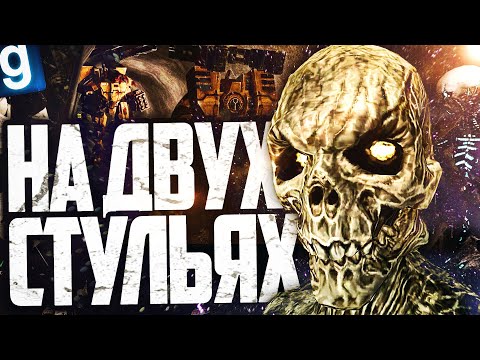 Видео: ОБМАНЫВАЮ КОМПЛЕКС И ОБРАЗЦОВ, ЧТОБЫ ВЫЖИТЬ! ИГРАЮ ЗА ОБРАЗЕЦ МИМИК в GARRY'S MOD SCP RP