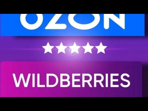 Видео: Мои находки с WILDBERRIES и OZON