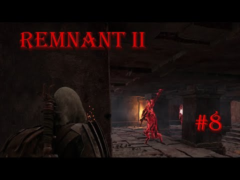 Видео: Remnant II - ПАРА БОССОВ #8