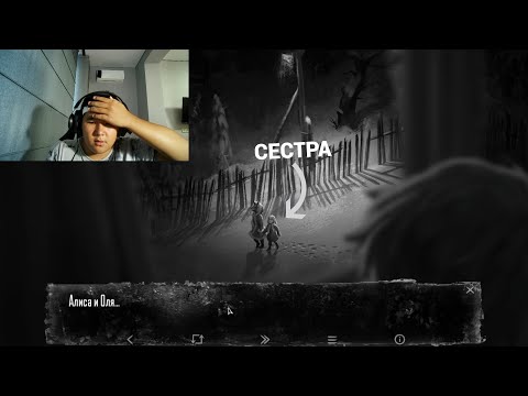 Видео: ПРОХОЖУ TINY BUNNY 11 ЧАСТЬ