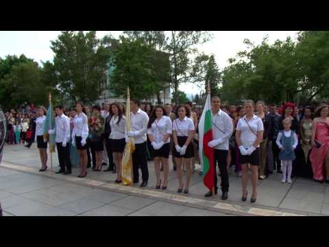 Видео: ВИПУСК 2014 САМОКОВ