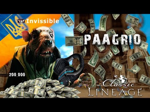 Видео: Хохлы в деле или ПЛ скамер на Lineage 2 classic Paagrio