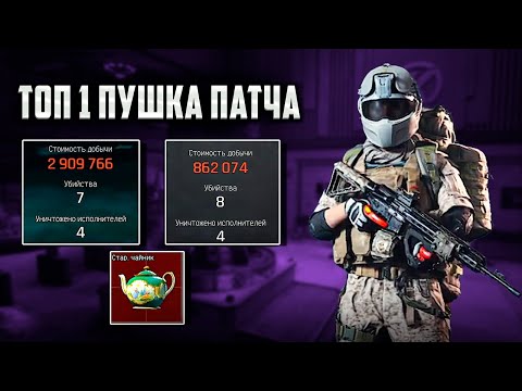 Видео: H416 - Самое сильное и дорогое Оружие в Arena Breakout Infinite! | #arenabreakoutinfinite