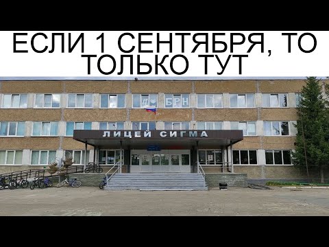Видео: Дневная подборка мемов 852