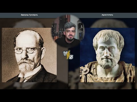 Видео: Вечерние медитации | Выбираем лучшего философа