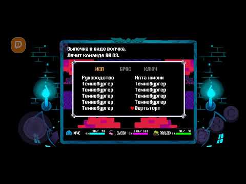 Видео: Тренеруюсь проходить Спамтома Нео и Джевила