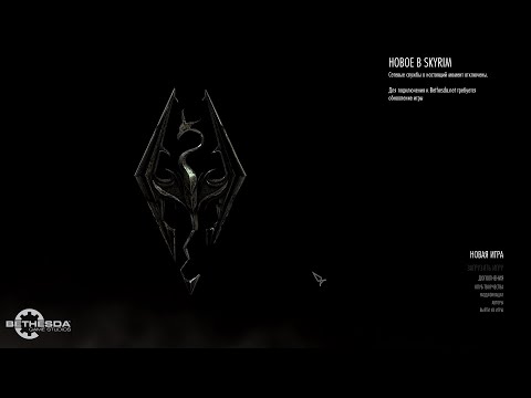 Видео: The Elder Scrolls V: Skyrim Anniversary Edition / ОТКРЫЛ ВЕСЬ МИР (2021) №28