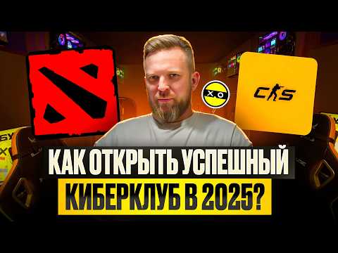 Видео: Ушёл из банка, чтобы открыть клуб! Зачем открывать киберспортивный клуб? Компьютерный клуб COLIZEUM