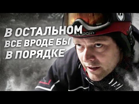 Видео: ТРЕШ ОБЗОР фильма СМЕРТЕЛЬНЫЙ СПУСК [Какие обзоры я делал 8 лет назад]