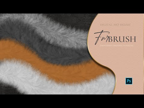 Видео: Урок по Photoshop с кистью FUR BRUSH