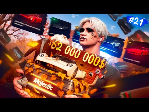 Видео: СРОЧНО НУЖНО ФИКСИТЬ! САМЫЕ ЛЕГКИЕ ДЕНЬГИ ДЛЯ НОВИЧКА | ПУТЬ НОВИЧКА В GTA 5 RP MAJESTIC