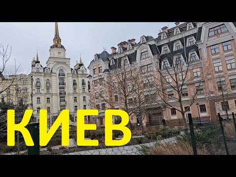 Видео: Киев. Воздвиженка. Алея Художников. Андреевский Узвіз