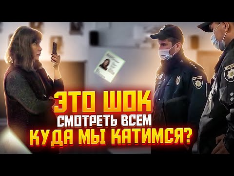 Видео: ПОЛИЦИЯ ВОРВАЛАСЬ НА УРОК ОТСТРАНЯТЬ УЧИТЕЛЯ. СМОТРЕТЬ ВСЕМ.