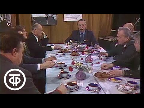 Видео: Театр и время. Первому спектаклю "Вечно живые" Московского театра "Современник" 30 лет (1985)