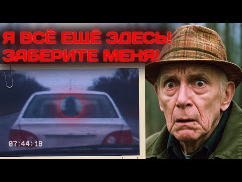 Видео: Как исчез  82 летний охотник в глуши?Тайна исчезновения.Том Мессик. Загадки исчезновение.Missing 411
