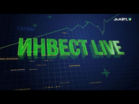 Видео: «Инвест live» (08-10-2024)