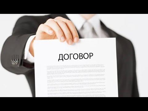 Видео: Договор Горец и Ко. Ведут на эти темы дискуссии