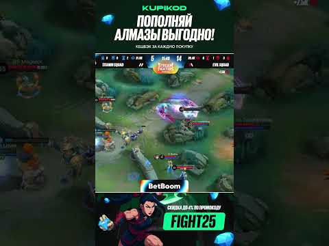 Видео: ТИТАМИНЫ ТАКОЕ НЕ ПРОЩАЮТ!