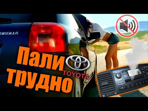 Видео: Toyota Corolla  е12 - пали от втория път и радиото не работи