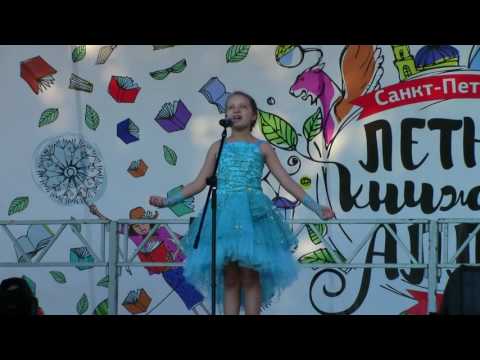 Видео: Юлианна Катюша Ялта