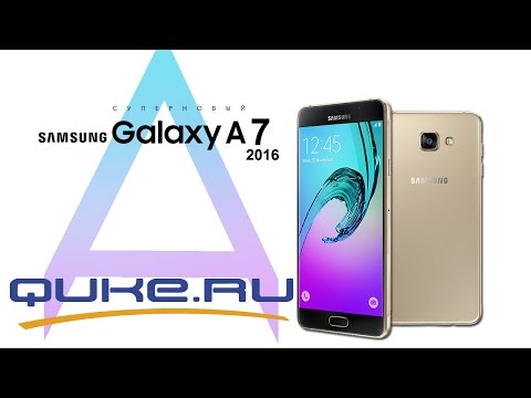 Видео: Обзор Samsung Galaxy A7 (2016) SM-A710 ◄ Quke.ru ►