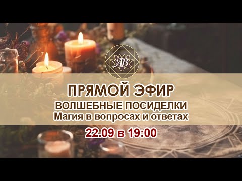 Видео: Эфир от 22 сентября 2024 г.