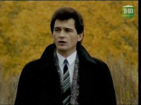 Видео: Габдельфат Сафин - Монлану (1997)