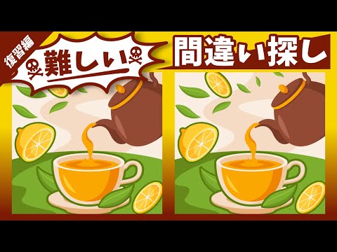 Видео: ◤◢◤◢Найди отличия◤◢◤◢IQ 130, если вы найдете их все !