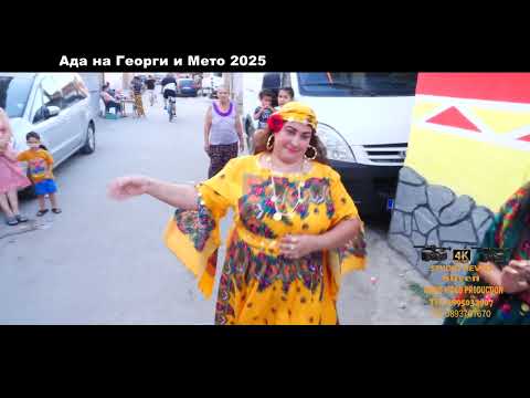 Видео: Ада на Георги и Мето 2025