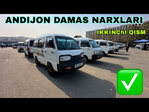 Видео: 21 октябр Андижон машина бозори дамас нархлари Andijon mashina bozori damas narxlari 21 Oktiyabr
