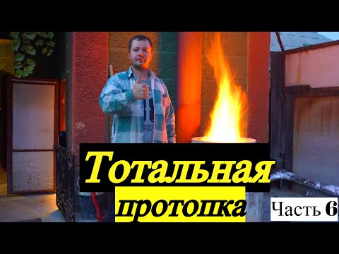 Видео: Что то пошло не так / Тандыр вышел из под контроля