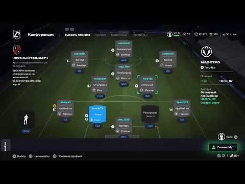 Видео: Уцфл с8 фурия