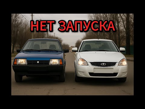 Видео: Загадка Ниссана раскрыта! Следующий на очереди ВАЗ