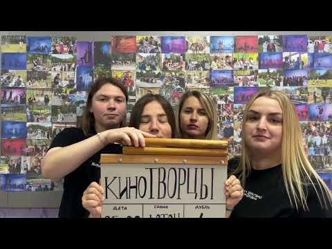 Видео: Типичный лагерь, 4 смена