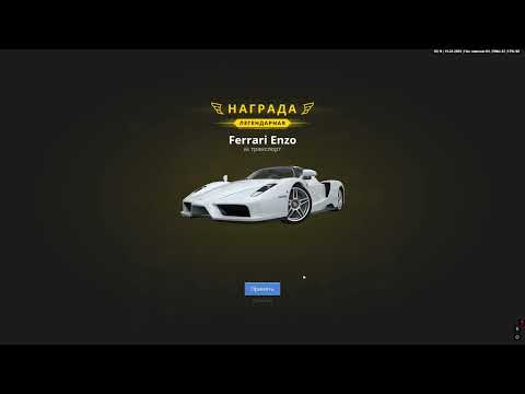 Видео: Большое открытие кейсов на проекте NEXT RP