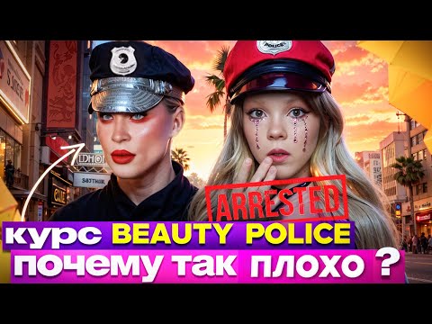 Видео: NOTCATART снова учит меня краситься | обзор курса от Сергея Любимова | 1 часть