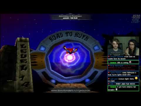 Видео: #SEX (Crash Bandicoot 2 ft. Dashutkacroft) - ЧАСТЬ 2