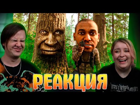 Видео: Дурацкий Sons of the Forest | РЕАКЦИЯ НА @1337LikeR |