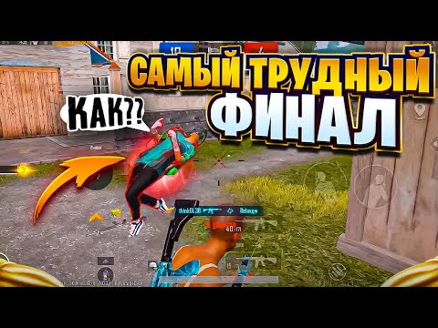 Видео: ВЫИГРАЛ ТДМ ТУРНИР? СОПЕРНИК РАЗБИЛ АЙПАД ГЛЕБ PUBG MOBILE
