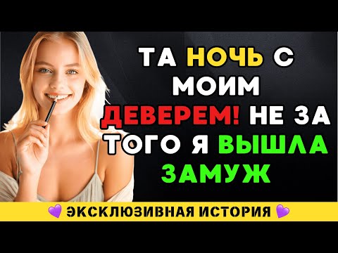 Видео: Отправил не то сообщение – реакция удивила всех вокруг