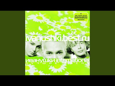 Видео: Кукла