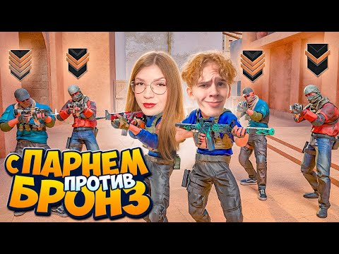 Видео: ВДВОЕМ ПРОТИВ 5 БРОНЗ В НАПАХ🔥 feat.Apollon🥵