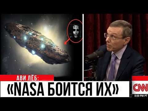 Видео: 3I/ATLAS СДЕЛАЛ ПРЕДУПРЕЖДЕНИЕ ЗЕМЛЕ И ЭТО ПУГАЕТ УЧЁНЫХ...