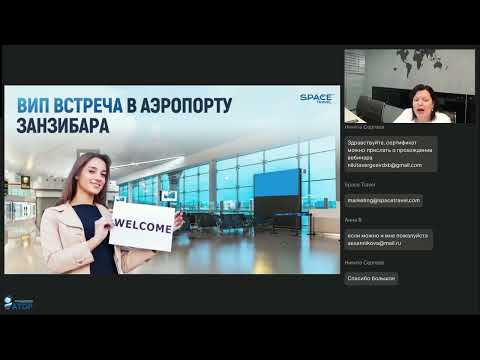 Видео: Блочные программы из Москвы и регионов на Занзибар от Space Travel #zanzibar #tanzania