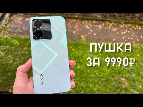 Видео: Смартфон Vivo Y22, Все фишки и ньюансы