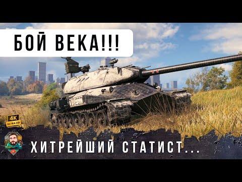 Видео: ЛУЧШИЙ БОЙ НА САМОЙ ПЕРВОЙ ИМБЕ ЗА ЛБЗ! Об. 260 ПО ПРЕЖНЕМУ НАГИБАЕТ WOT!