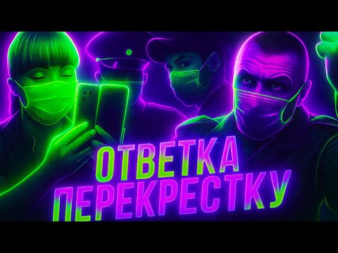 Видео: ТОТ САМЫЙ ПЕРЕКРЁСТОК ГДЕ НАПАЛИ НА ХРЮШИ ПРОТИВ / ВЕРТЕП ПРОСРОЧКИ / БОРЗЫЕ МУСОРА / ДИКИЙ МАГАЗИН.